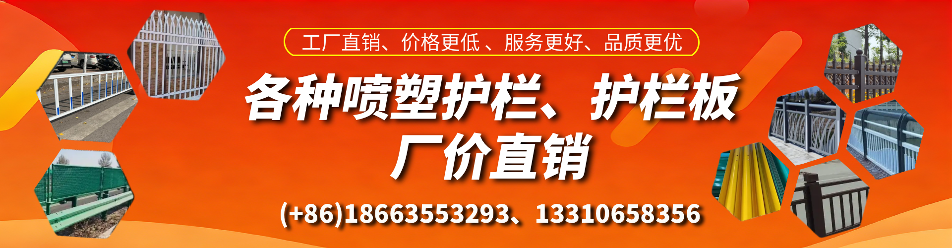 泸州喷塑护栏_喷塑护栏板_喷塑围栏生产厂家